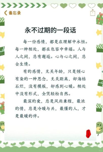 表达情感的方式有哪些_如何有效表达情感