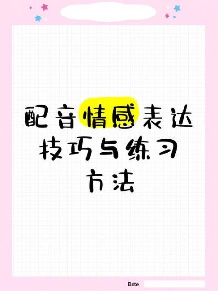 如何用音乐表达情感_乐理技巧有哪些