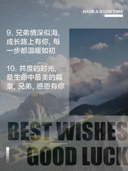 亲兄弟感情如何表达_兄弟之间怎么相处