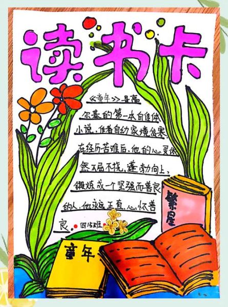 搜狗百科读书卡是什么_怎么用