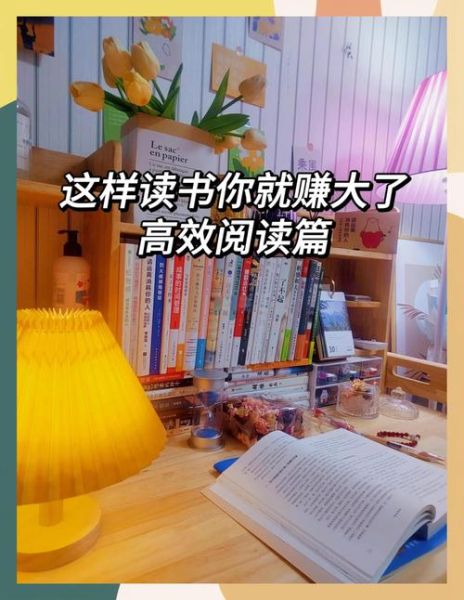 少年百科全书适合几岁读_如何高效做读书汇报