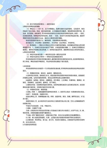 自学心理学考试怎么准备_零基础多久能过