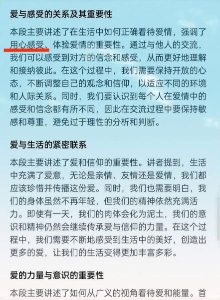 情感怎么表达_如何让对方感受到爱