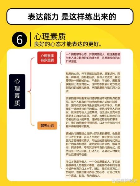 情感表达技术师是什么_如何成为情感表达技术师