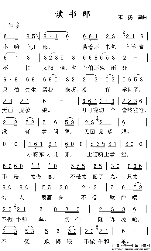 读书郎儿歌百科_适合几岁孩子听