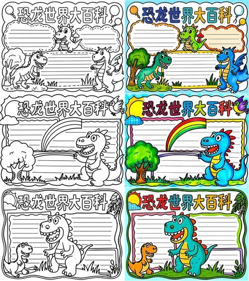 恐龙大百科读书卡怎么用_恐龙读书卡适合几岁