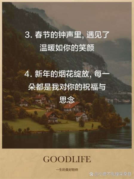 新年如何表达情感_新年情感表达方式有哪些