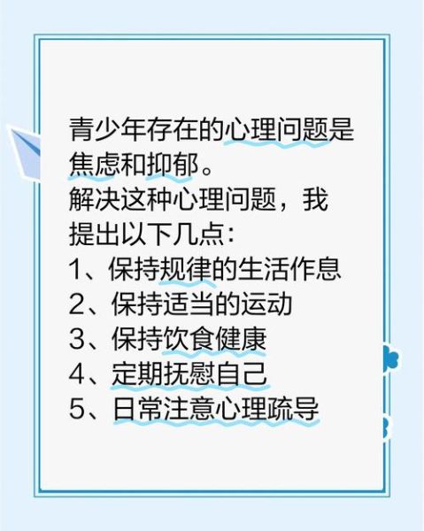 中学生为什么容易焦虑_如何缓解中学生焦虑