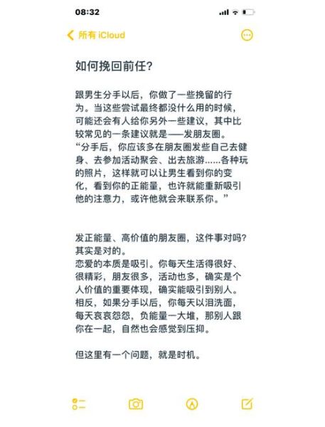 分手后如何挽回_分手后还能做朋友吗