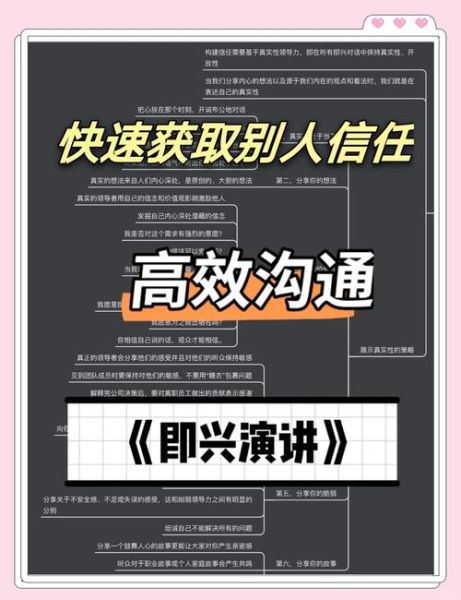 如何提升用户信任度_用户信任度低怎么办