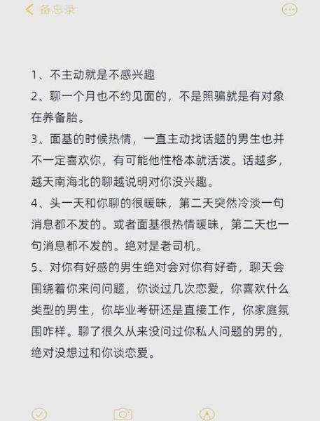 怎么和老公表达爱意_如何向老公倾诉情感