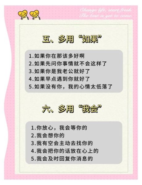 怎么和老公表达爱意_如何向老公倾诉情感