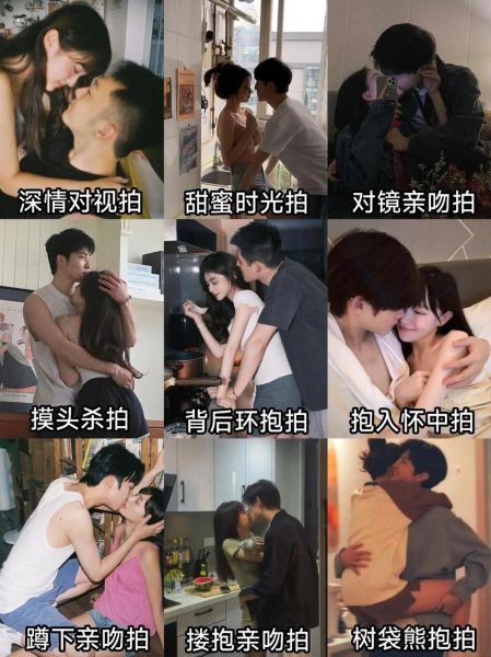 如何拍摄情感表达动作_情侣拍照姿势有哪些