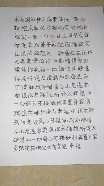 谁歌词表达了什么情感_如何理解这首歌的深层含义
