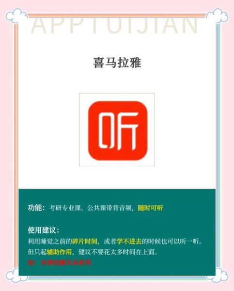 心理学app哪个好用_心理学app怎么选