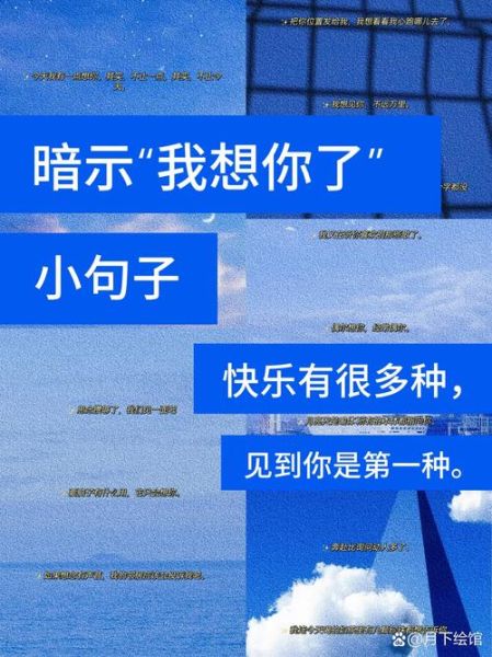 怀远情感表达_如何说我想你