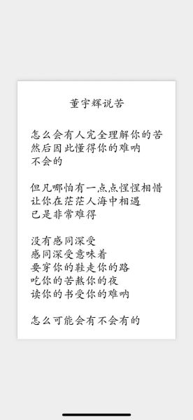 读你歌词表达了什么情感_如何理解读你中的深情