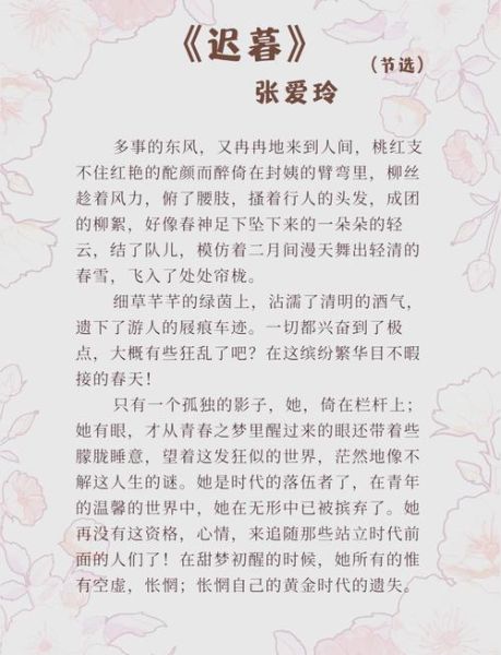 女孩朗诵如何表达情感_朗诵技巧有哪些