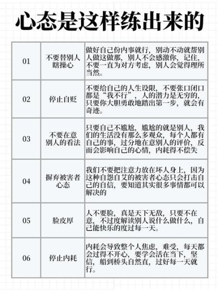 詹姆斯心理学是什么_如何应用詹姆斯心理学提升自我效能