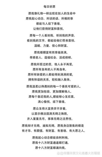 如何表达如愿情感_如愿情感表达技巧