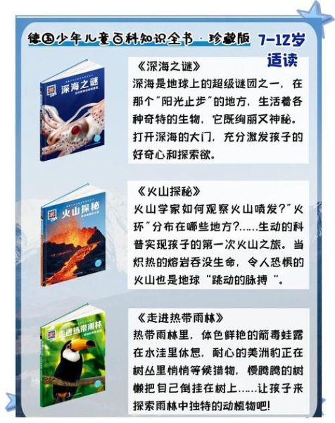 世界地理百科读书心得_如何提升地理认知