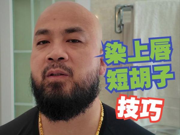 胡子配音情感表达_如何打动观众