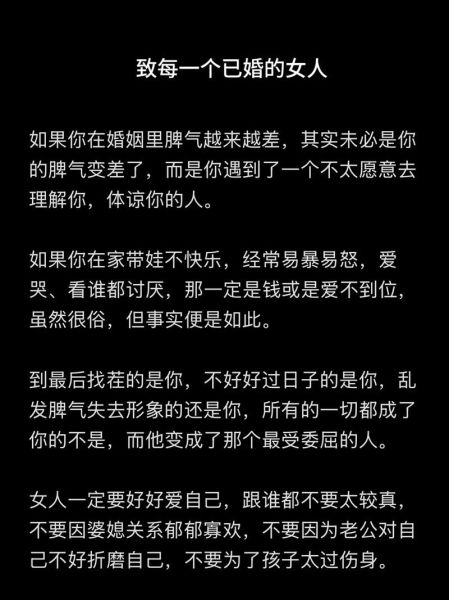 女人婚后如何表达情感_女人婚后情感表达方式