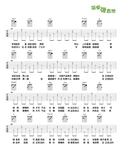 暧昧歌曲表达什么情感_暧昧歌词背后的心理暗示