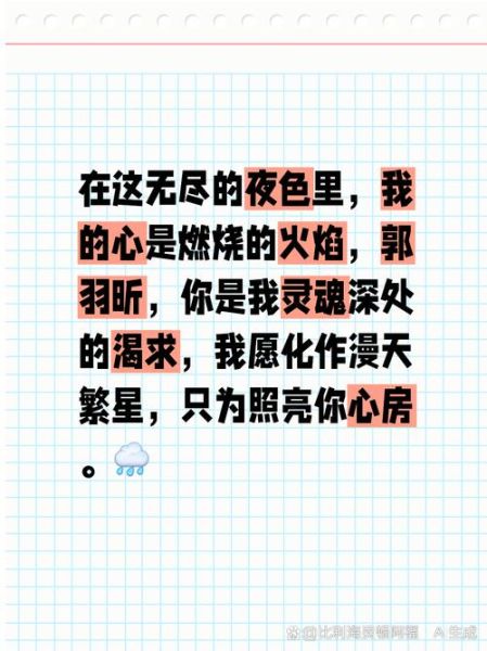 暧昧歌曲表达什么情感_暧昧歌词背后的心理暗示
