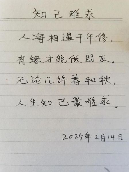 知己歌曲有哪些_如何表达知己情感