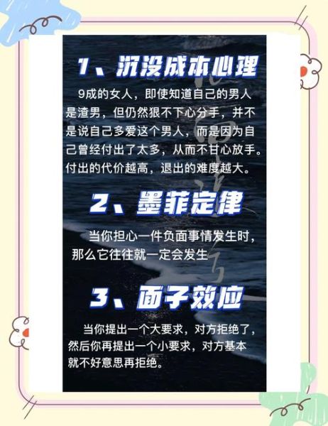 心理学效应如何影响决策_常见心理学效应有哪些