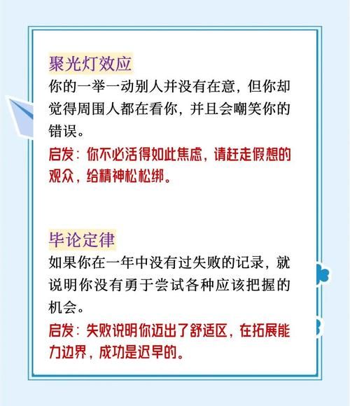 心理学效应如何影响决策_常见心理学效应有哪些