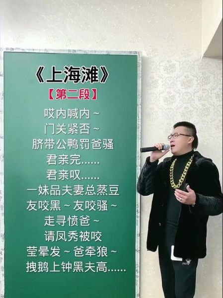 上海滩歌曲表达了什么情感_如何理解上海滩歌词