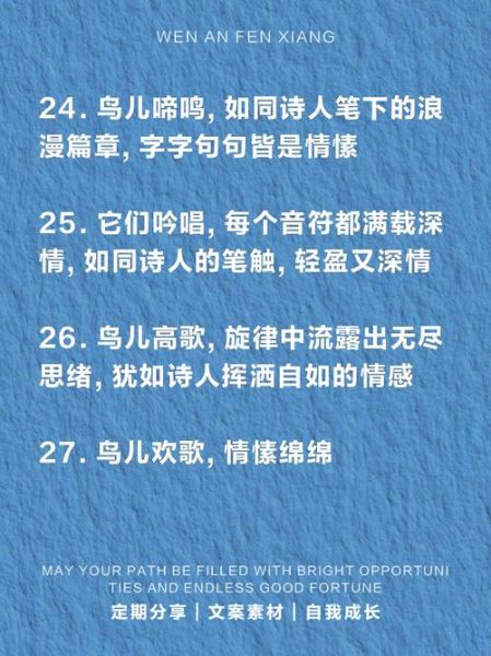 吟唱表达什么情感_吟唱在诗歌中的情感作用