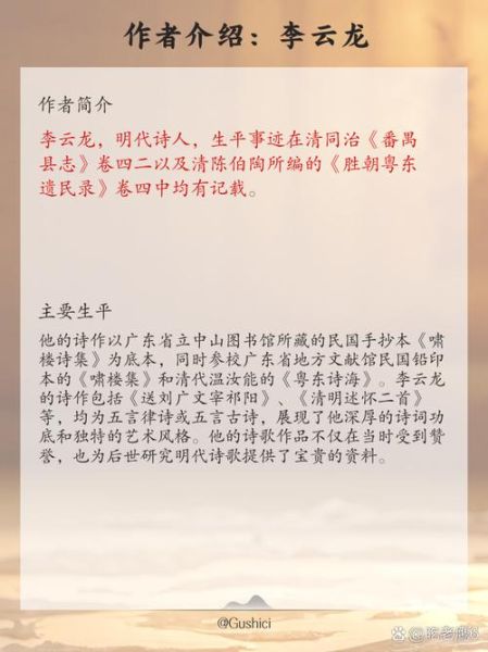 吟唱表达什么情感_吟唱在诗歌中的情感作用