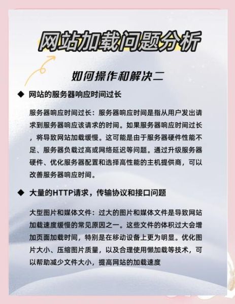 如何提高用户停留时间_网站跳出率高的原因