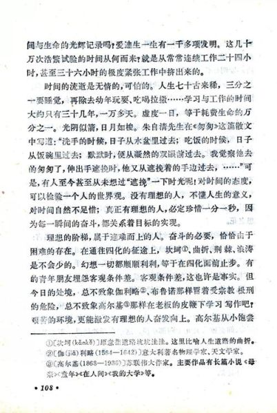 陈群读书是什么_陈群读书百度百科介绍