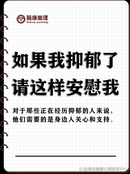 忧郁男孩情感表达_如何走出孤独