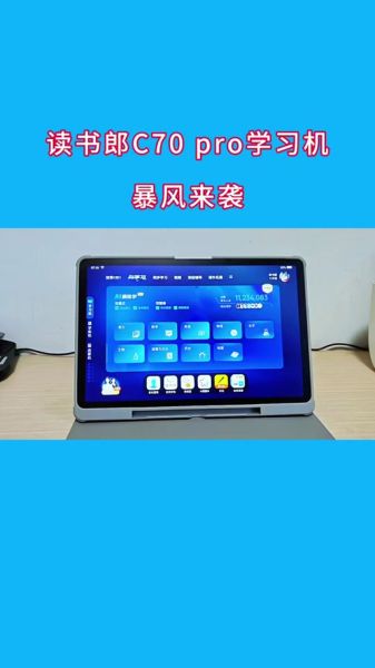 读书郎Q8怎么样_读书郎Q8值得买吗