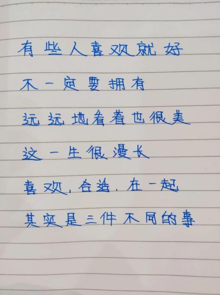 情感表达怎么写_情感表达有哪些技巧