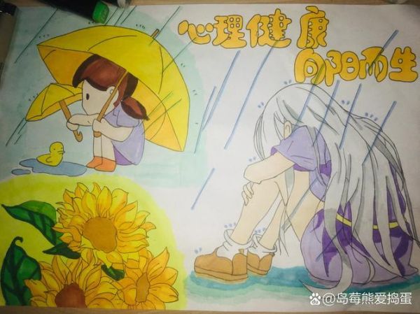 儿童绘画心理学分析_孩子为什么爱画画