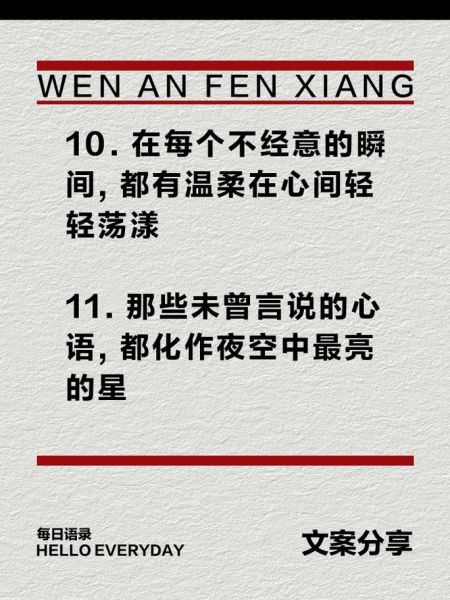 敬你情感表达_如何写走心的敬你文案