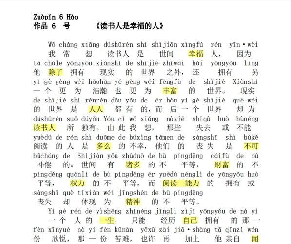 读书之人百科是什么_读书之人百科可信吗