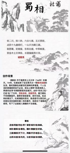 悲歌表达什么情感_如何理解悲歌的深层含义