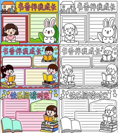 快乐读书百科知识报是什么_如何订阅快乐读书百科知识报