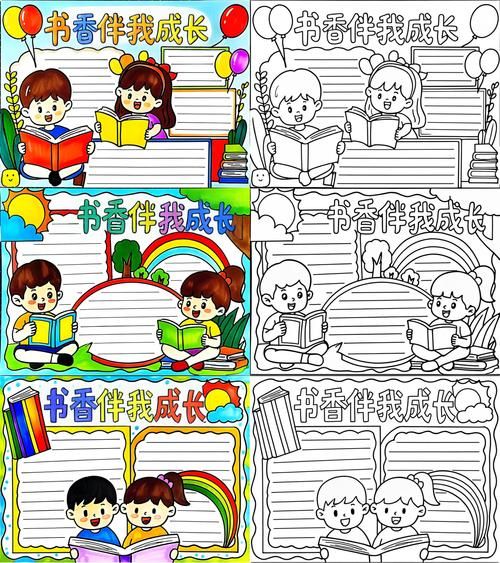 快乐读书百科知识报是什么_如何订阅快乐读书百科知识报