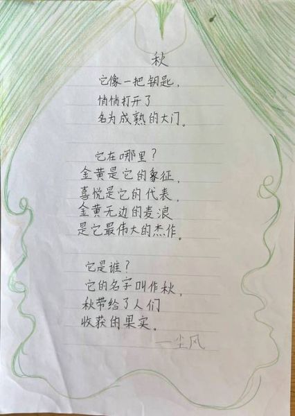 如何写出打动人心的诗_情感表达诗歌写作技巧