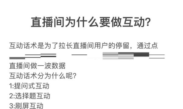 用户注意力如何提升_网页停留时间怎么延长