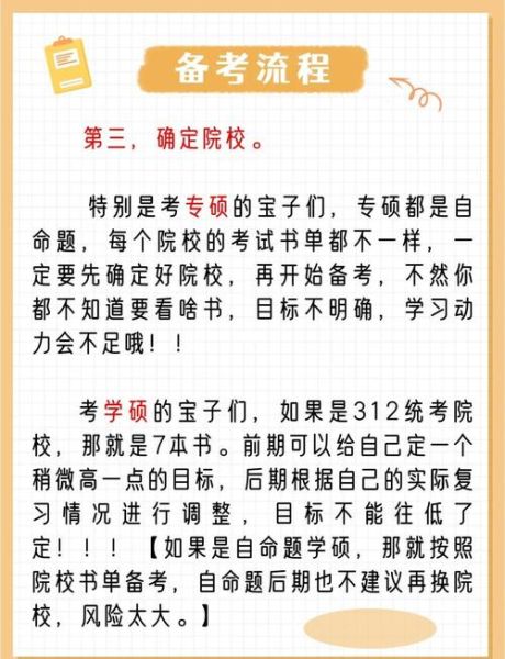 教育学心理学自考_如何高效备考一次过