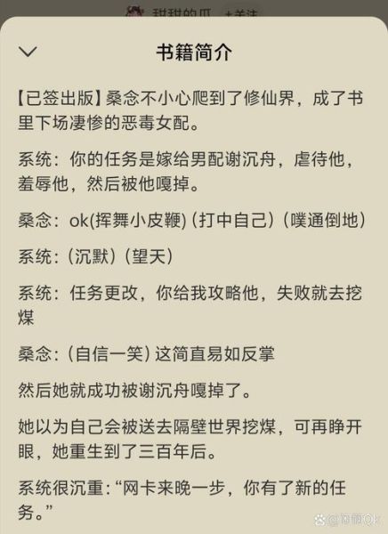 修仙了还要读书吗_百度百科词条深度解析